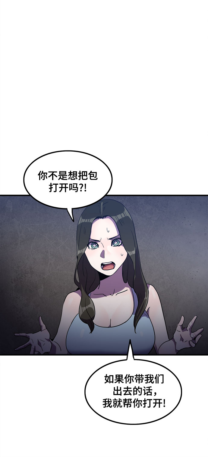第29话38
