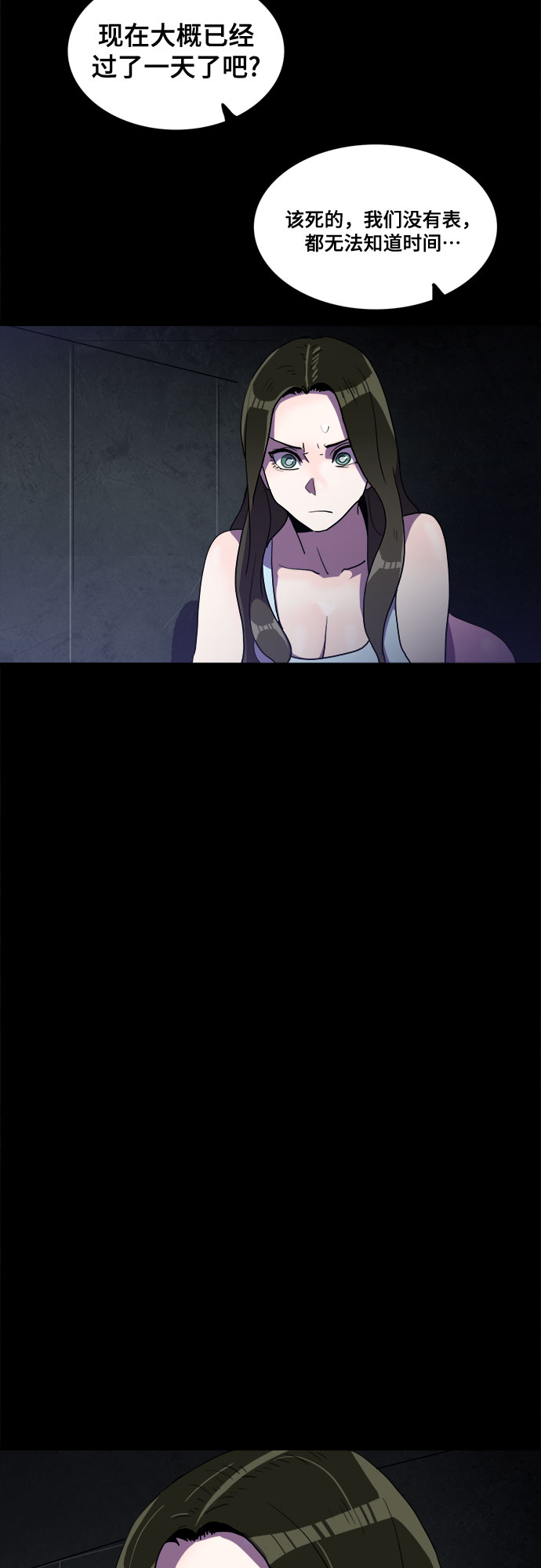 第29话4