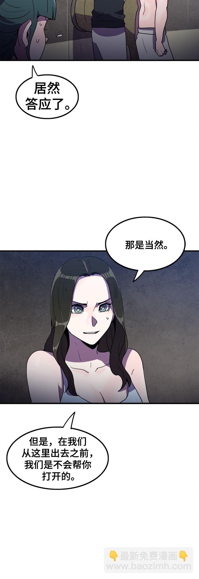 第29话40