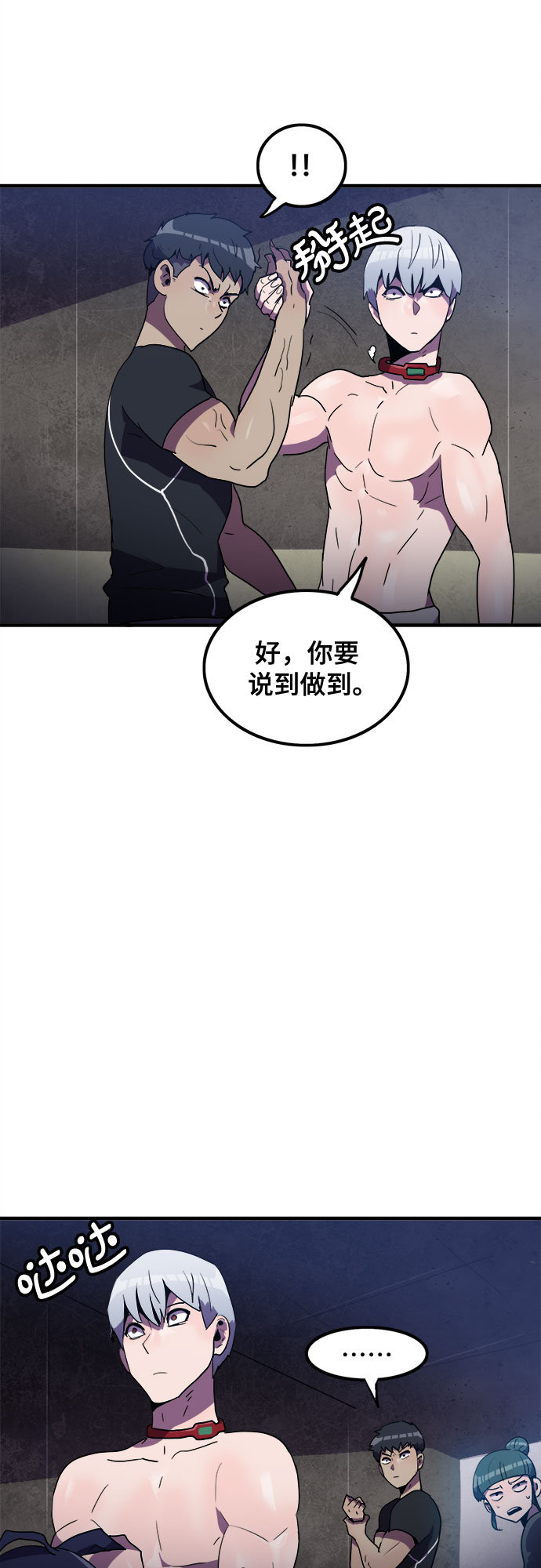 第29话41