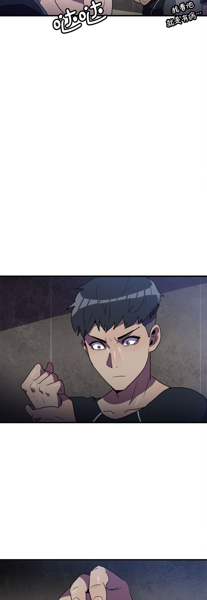 第29话42