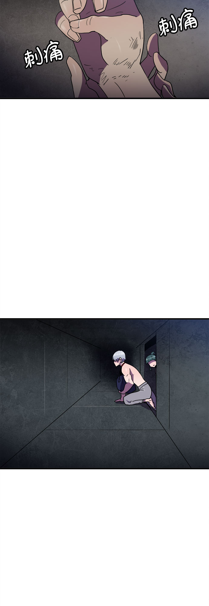 第29话43