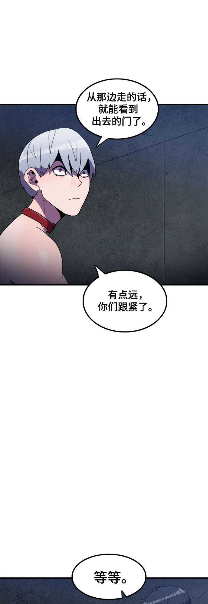 第29话44