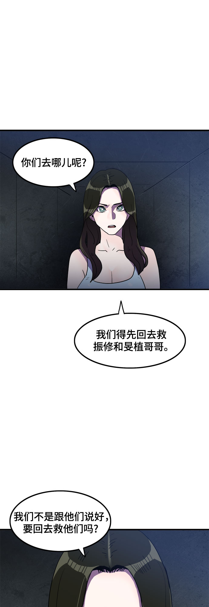 第29话46