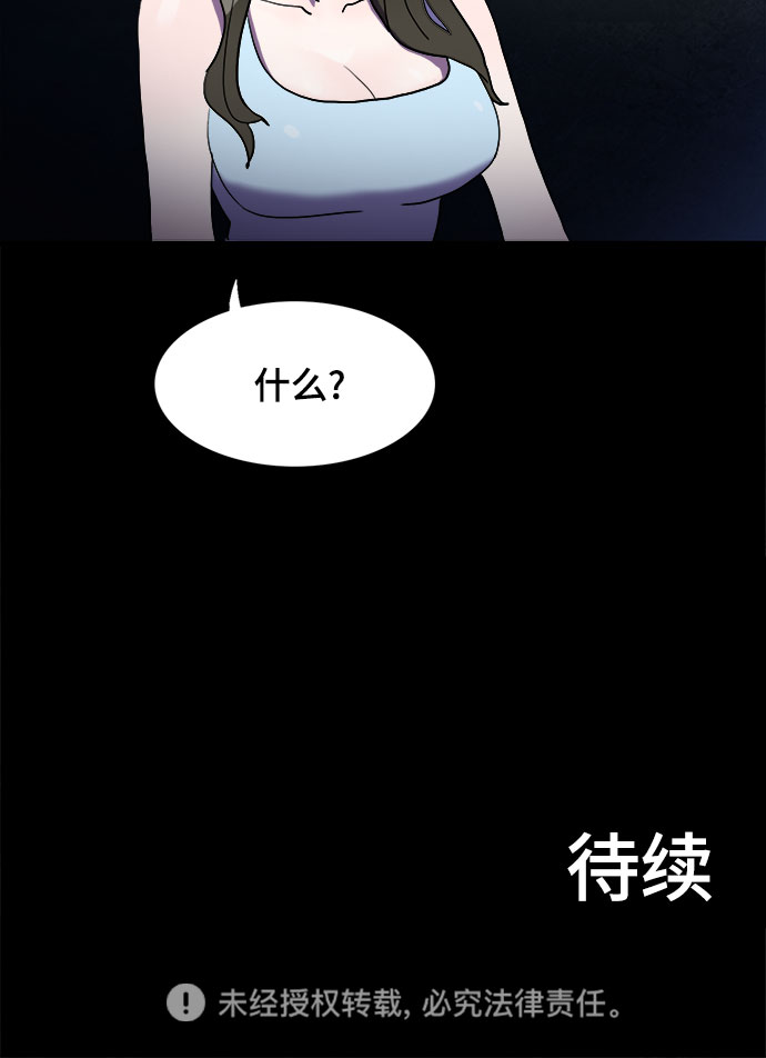 第29话54