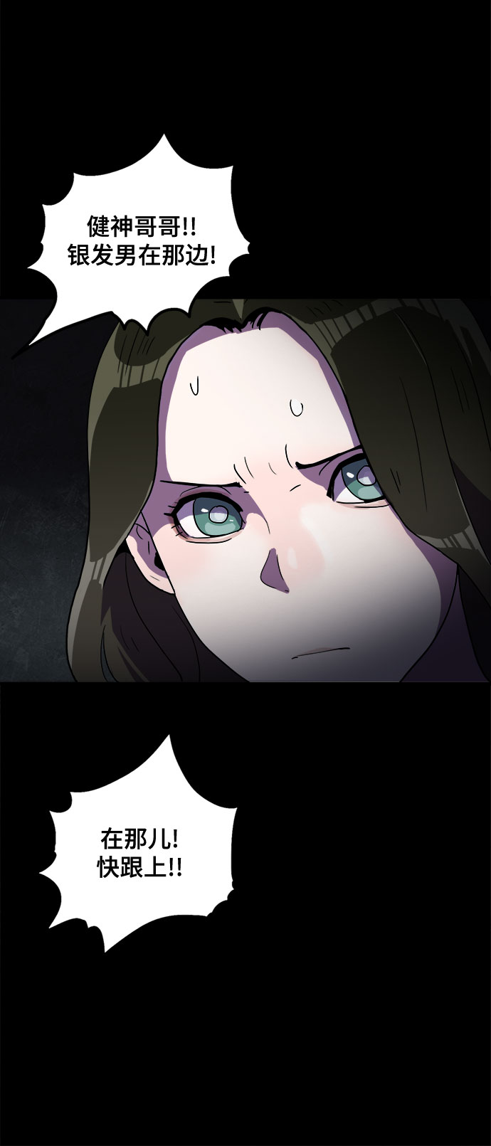 第29话6