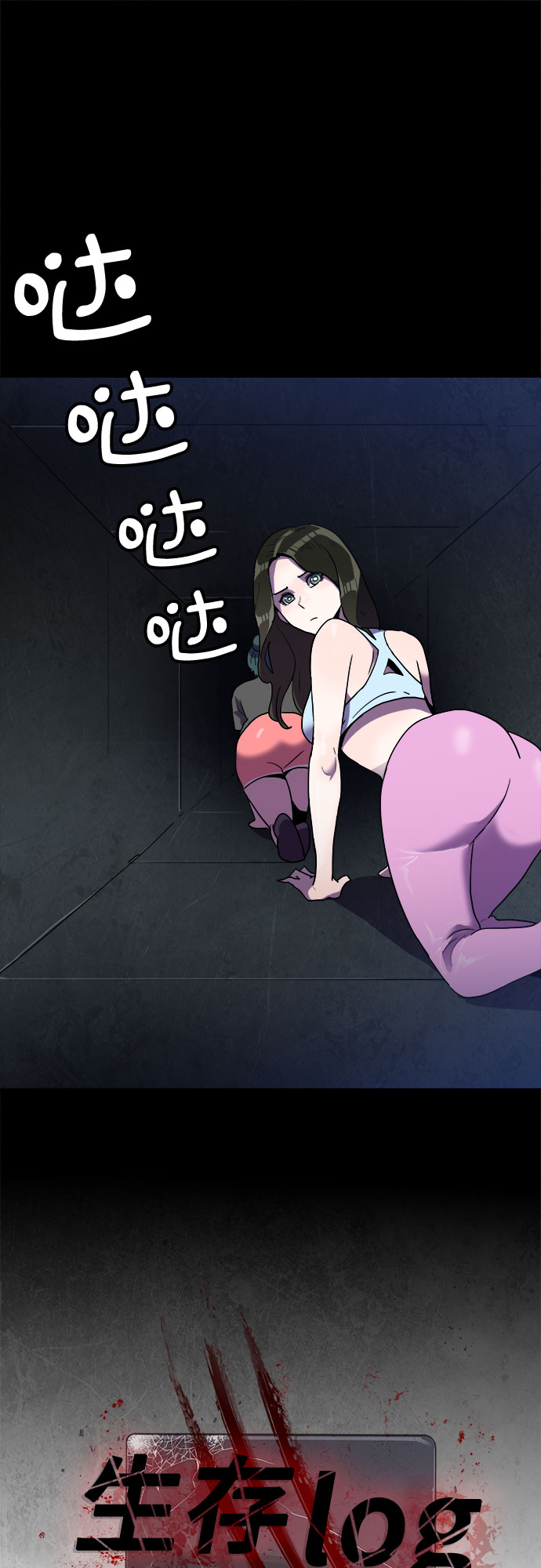 第29话7
