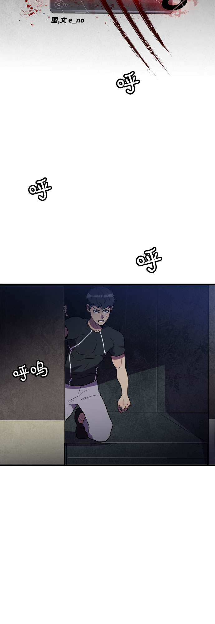 第29话8