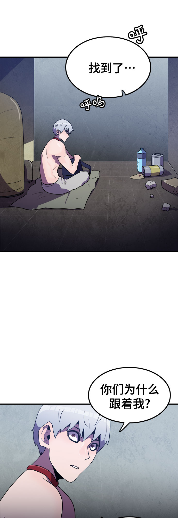 第29话9