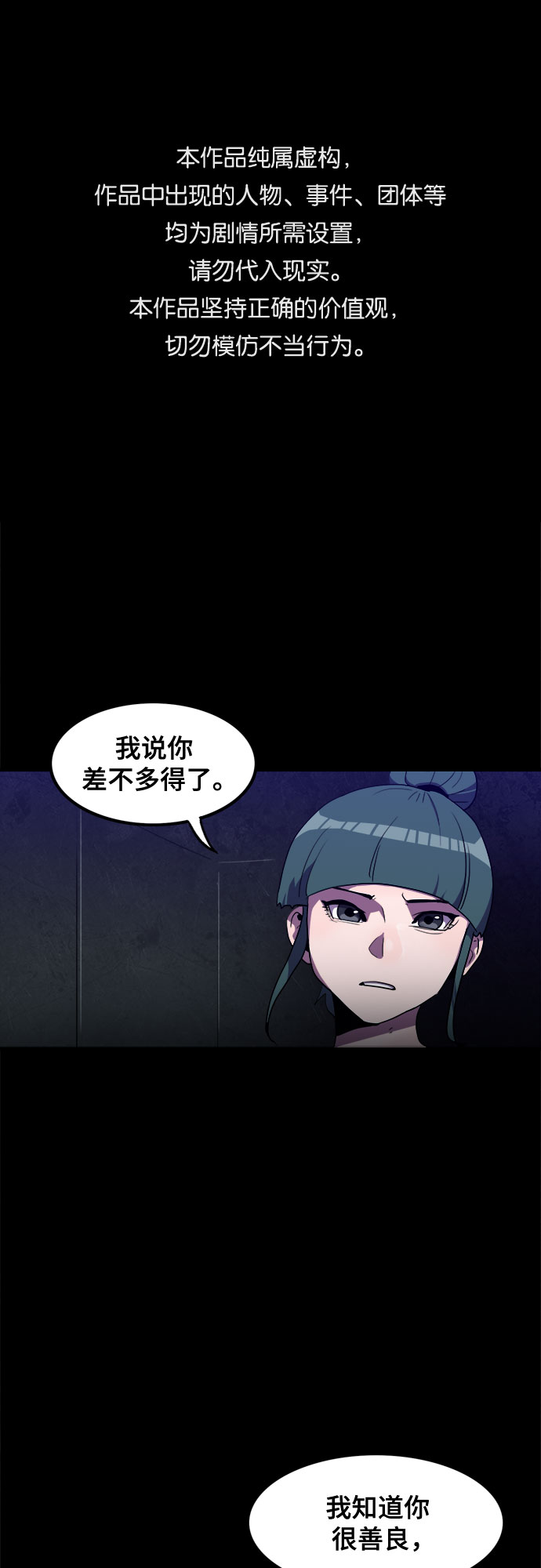 第30话0