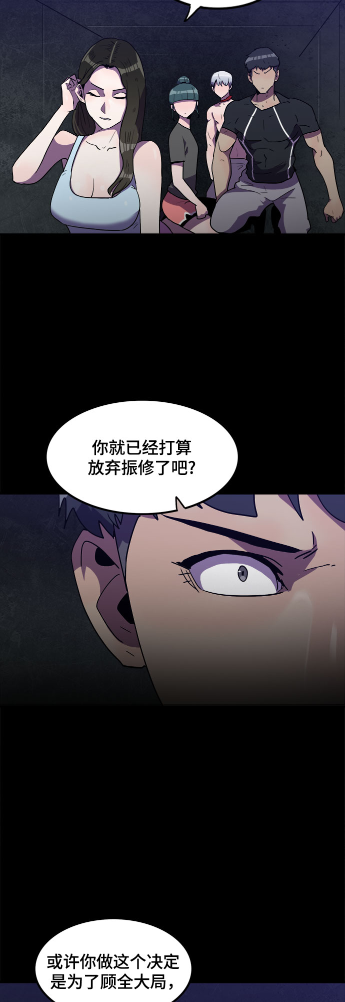 第30话10