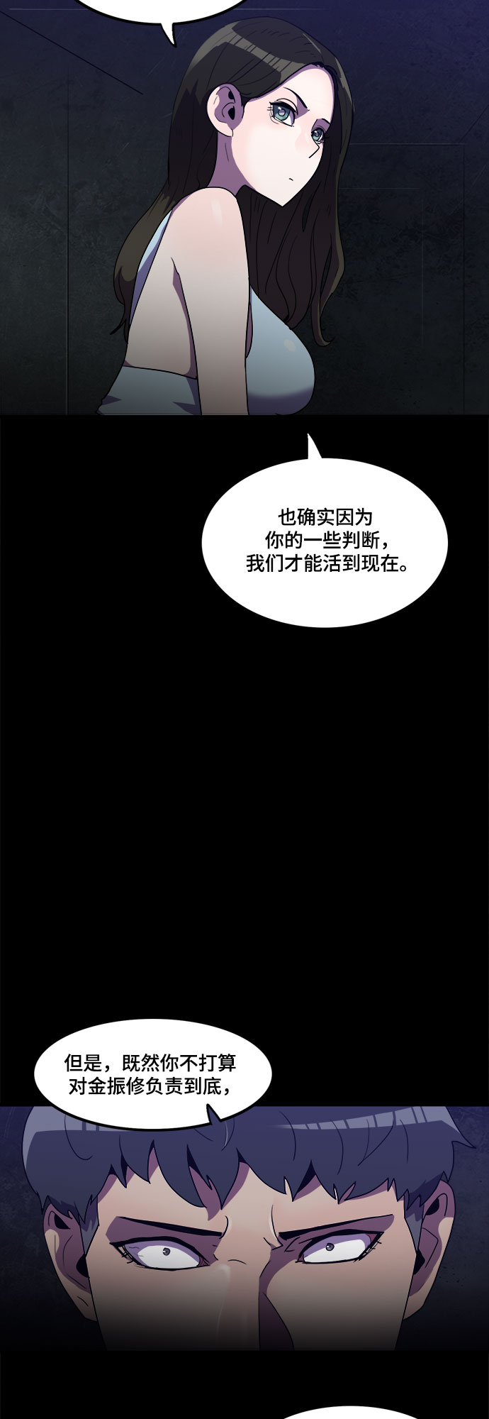 第30话11