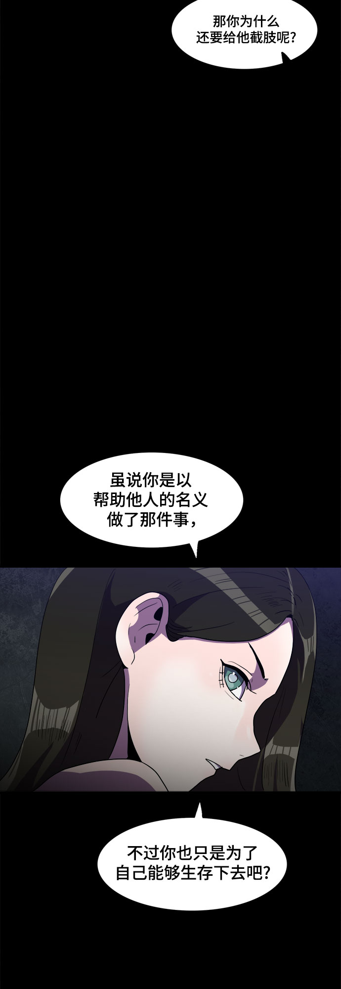 第30话12