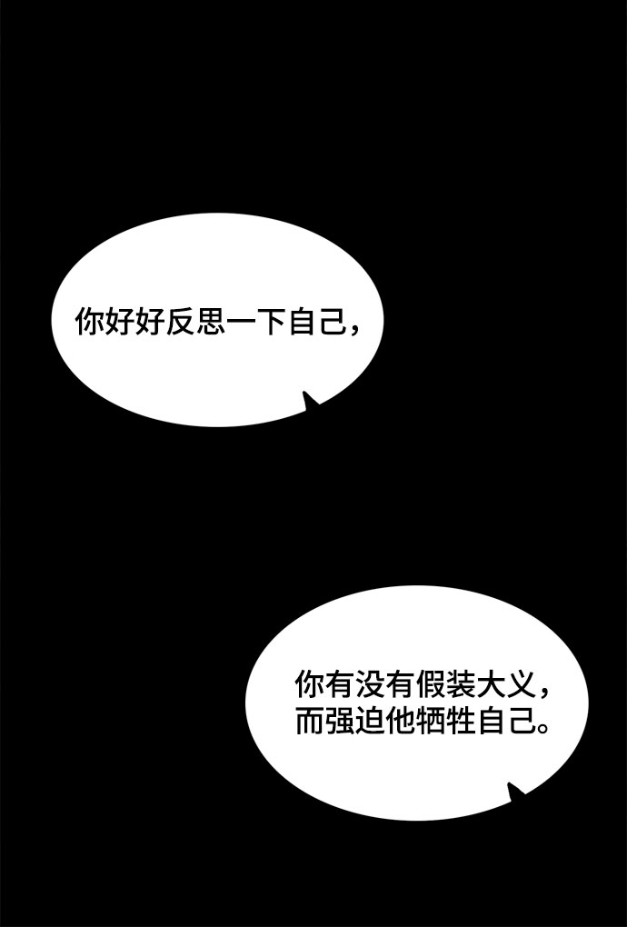 第30话13
