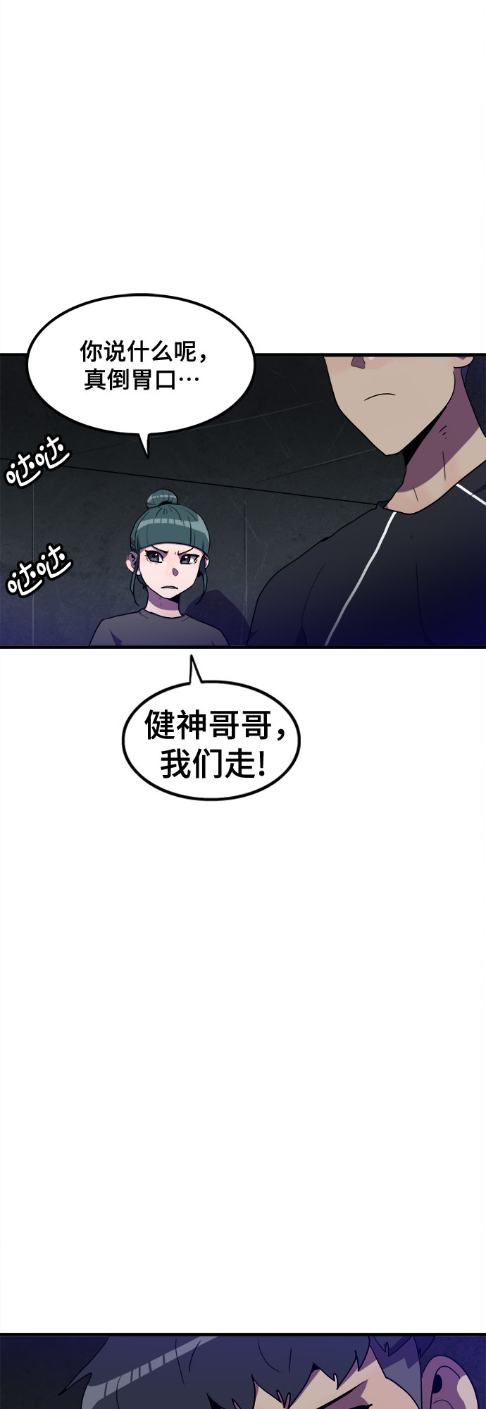 第30话14