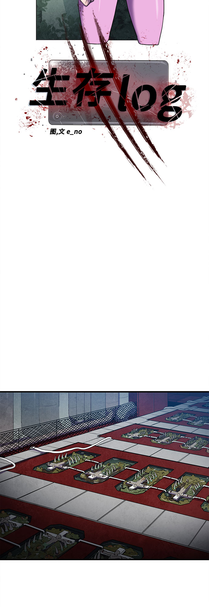 第30话16