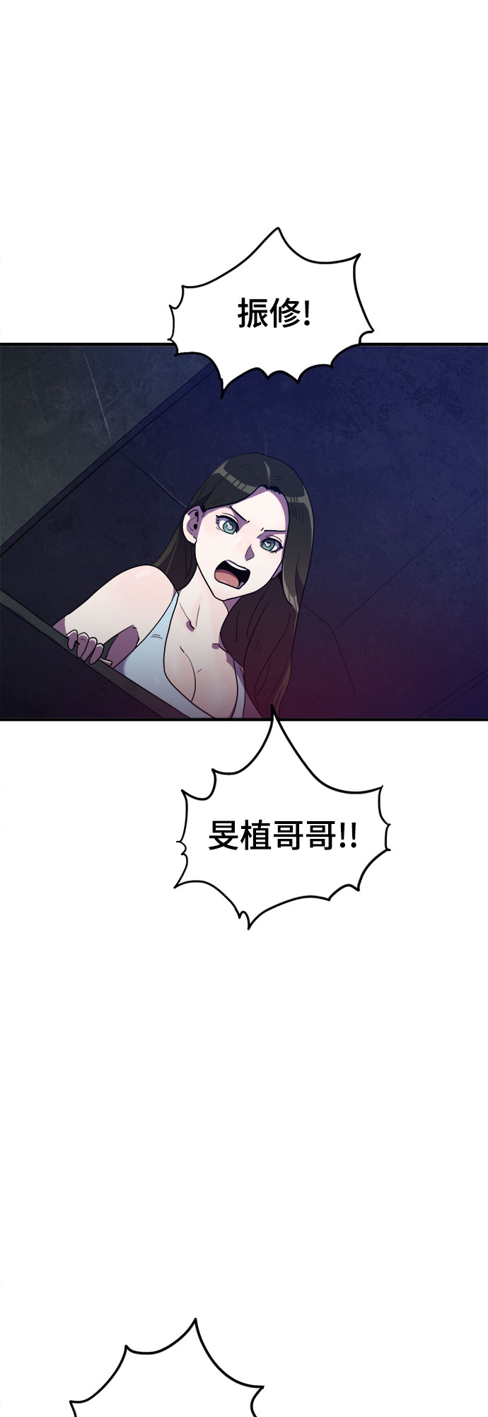 第30话17