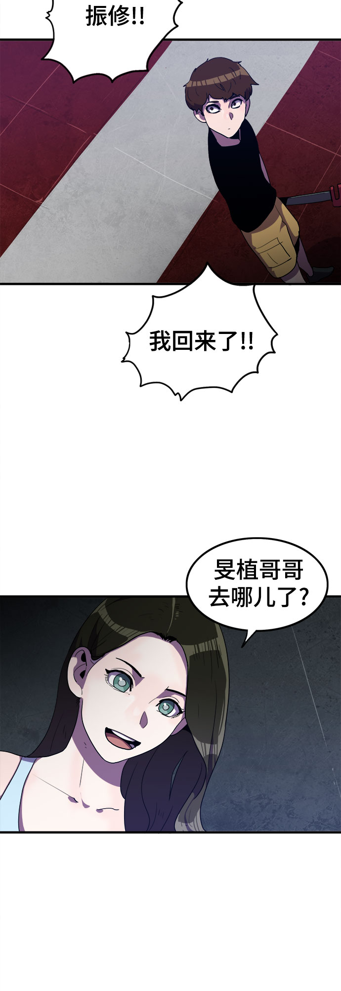第30话18