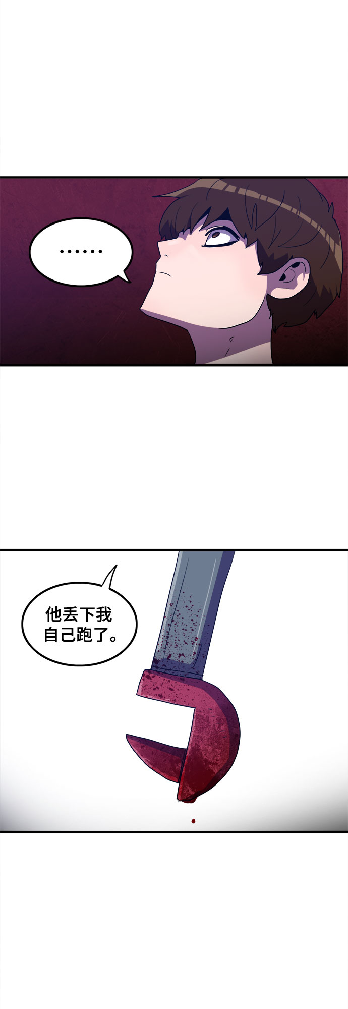 第30话19