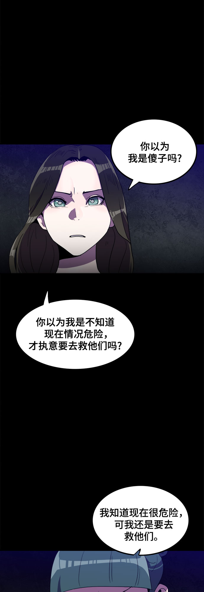 第30话2