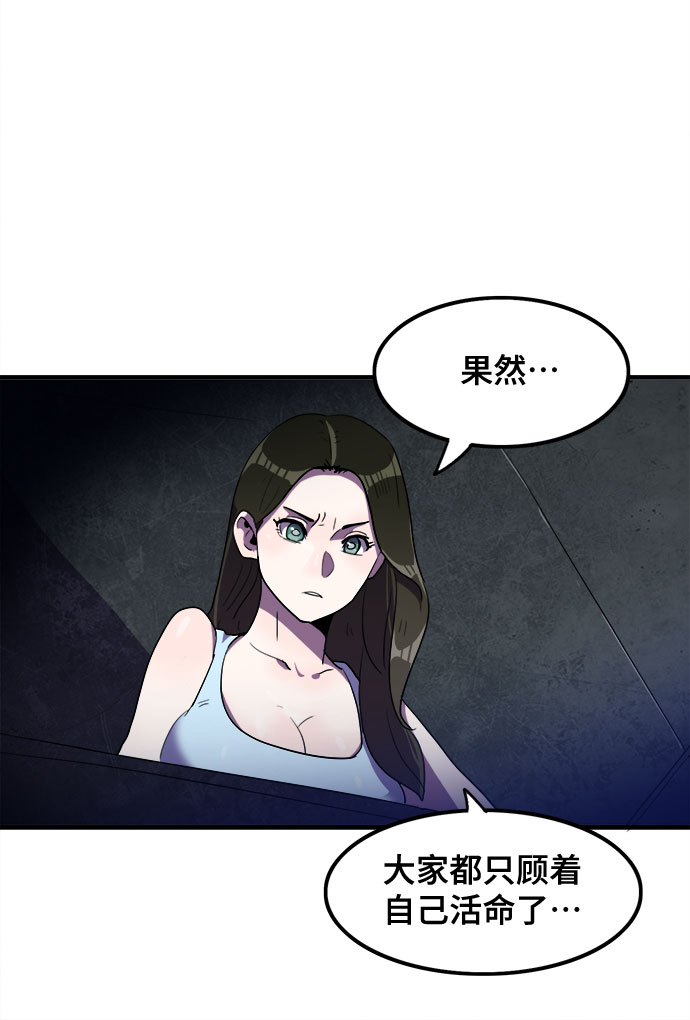 第30话20
