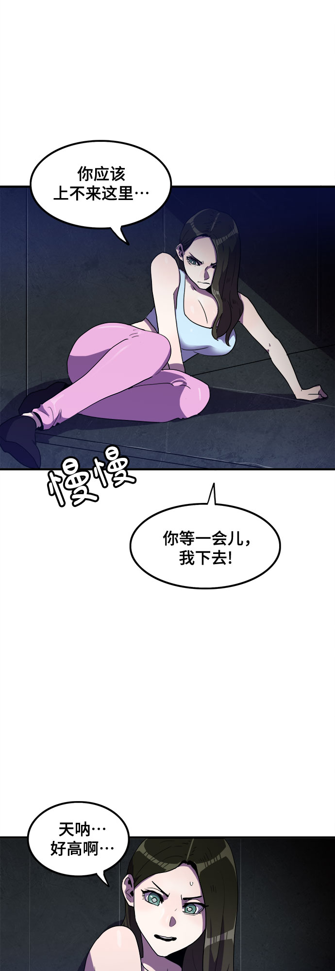 第30话21