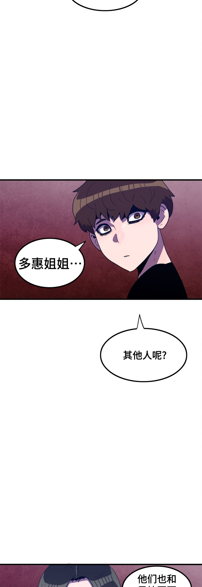 第30话25