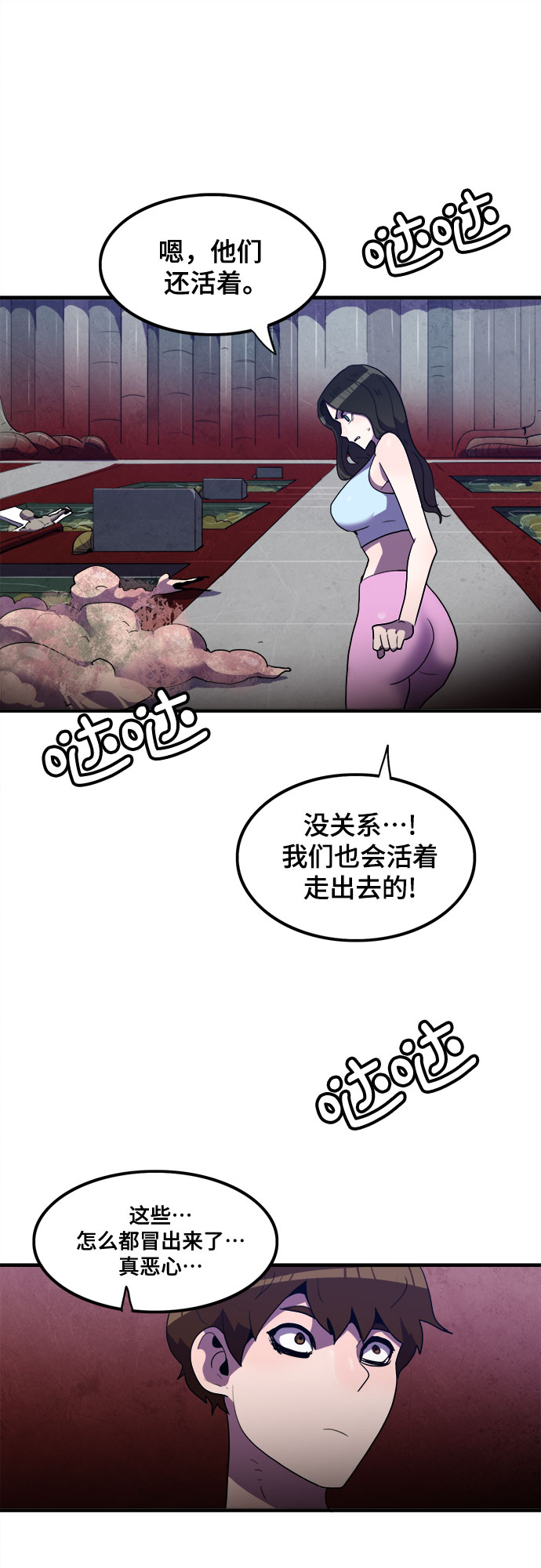 第30话28