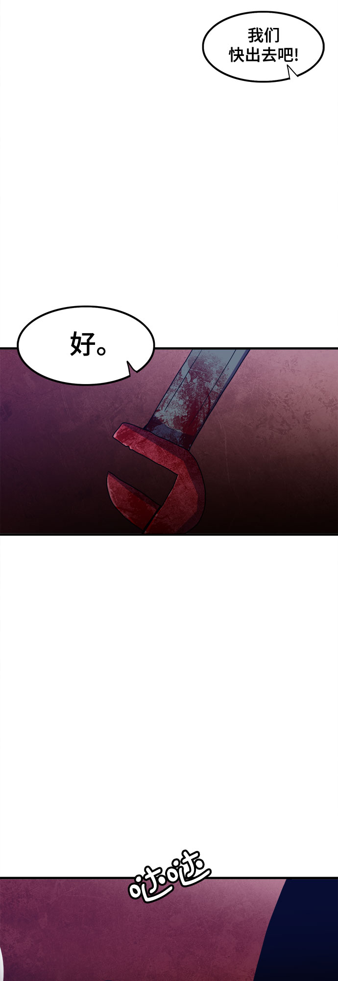 第30话29