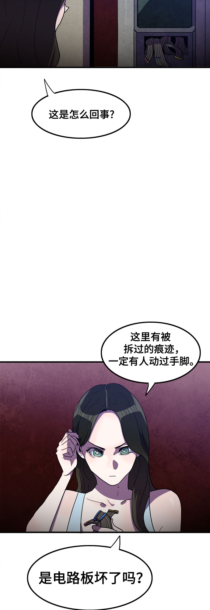 第30话33