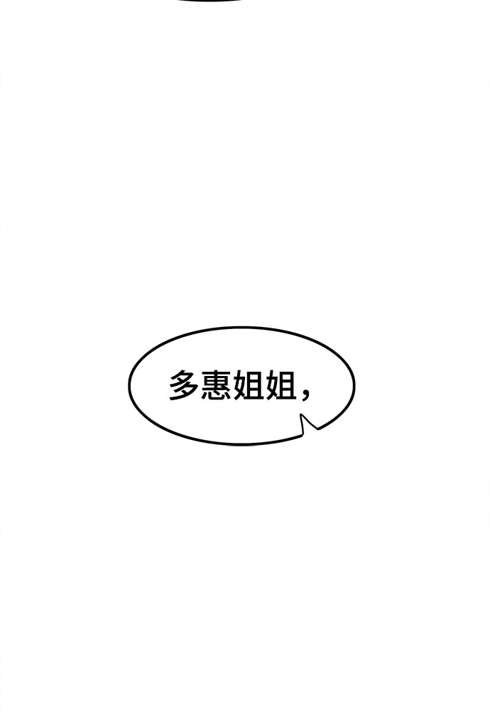 第30话34