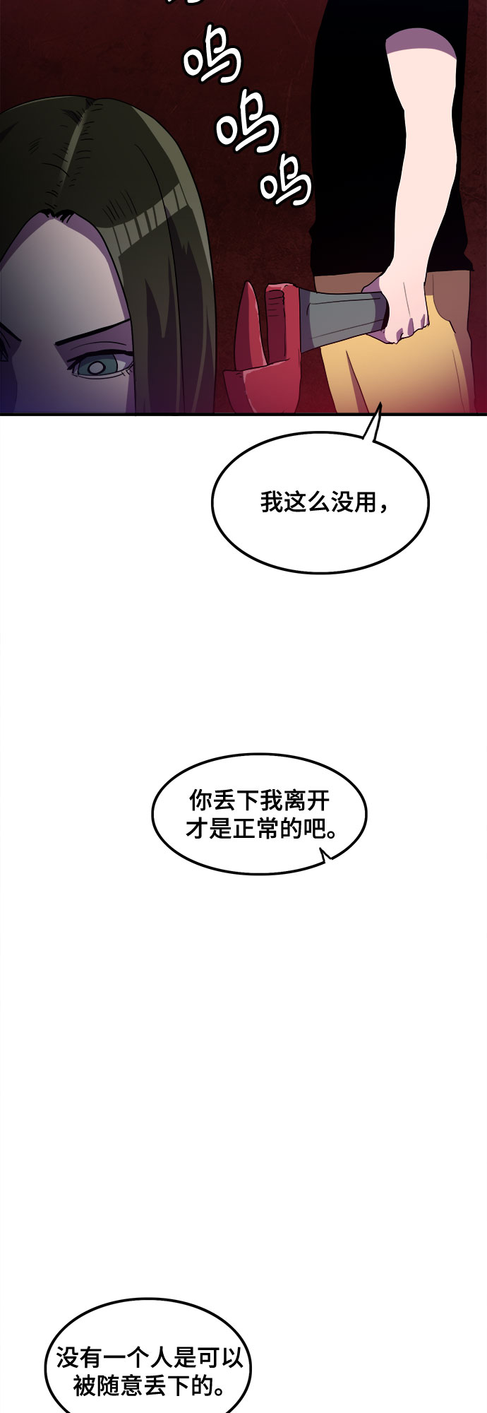 第30话36