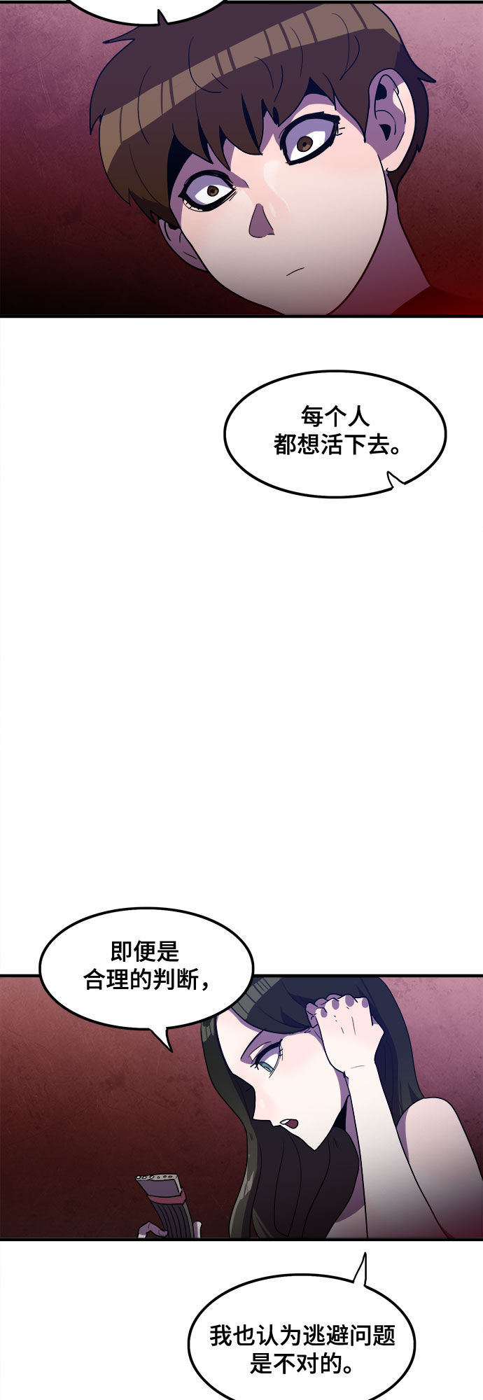 第30话37