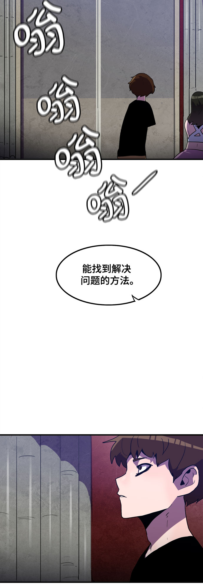 第30话39