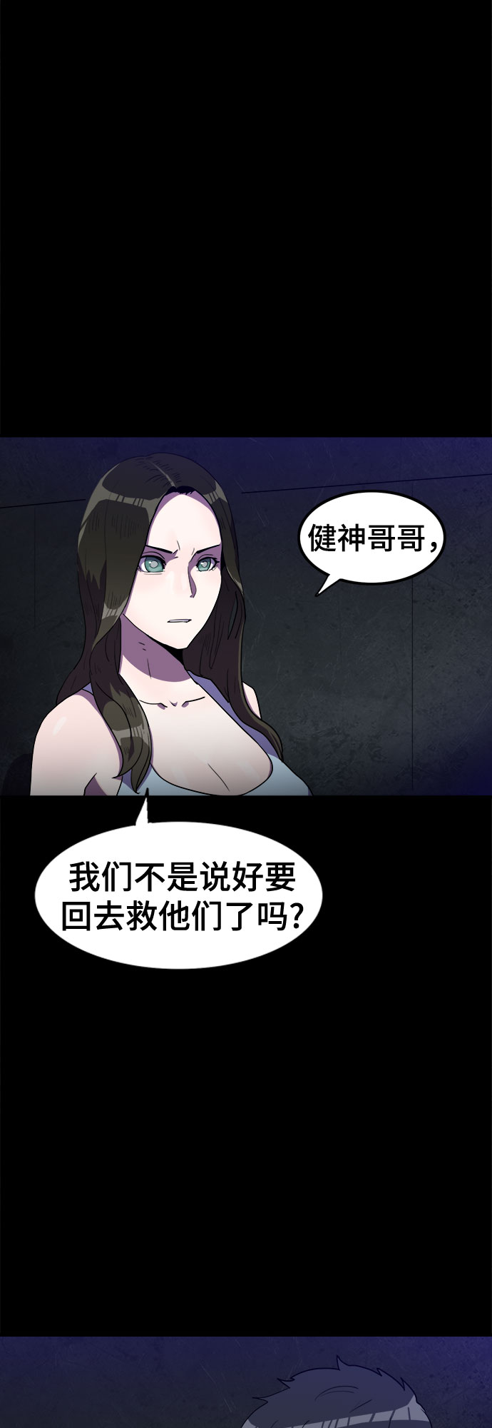 第30话4