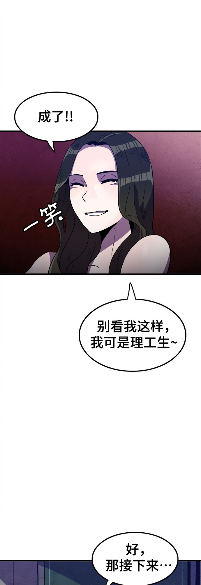 第30话40
