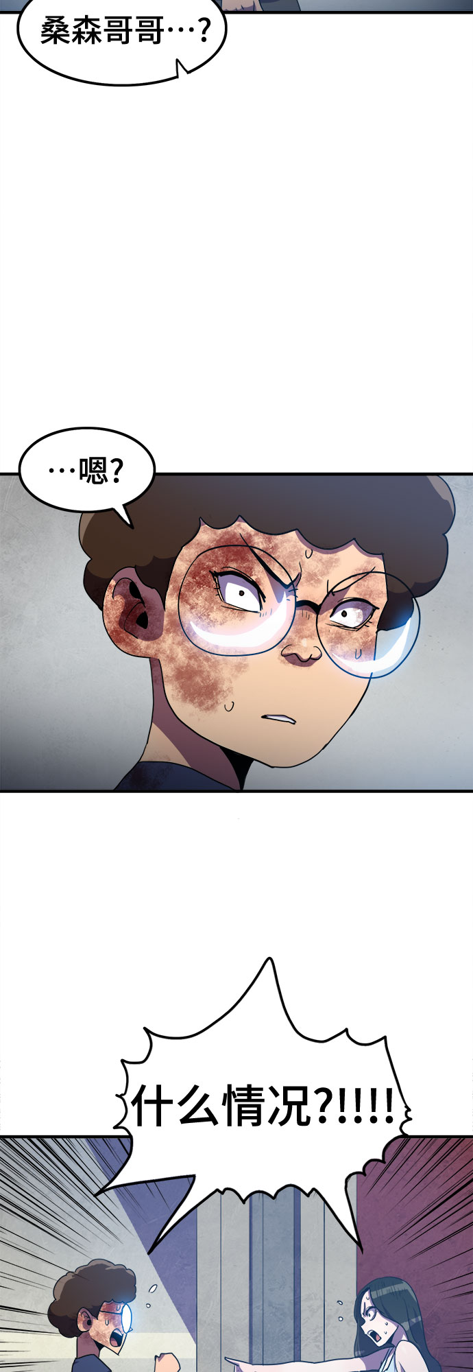 第30话44