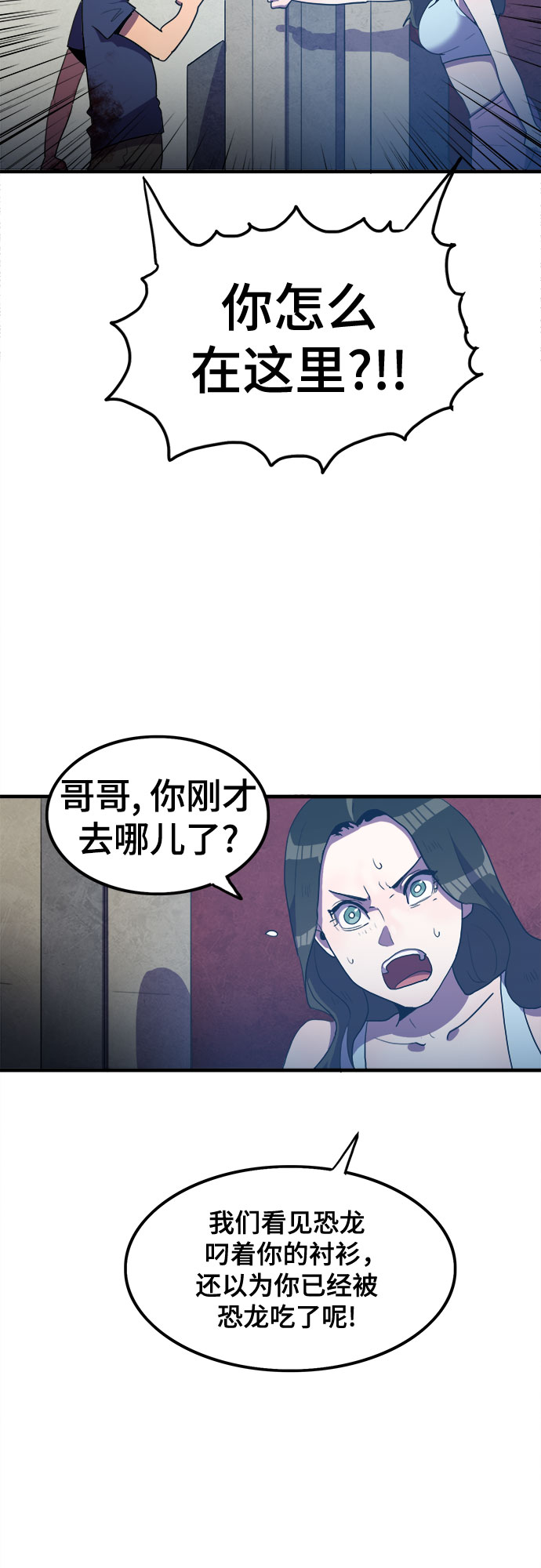 第30话45
