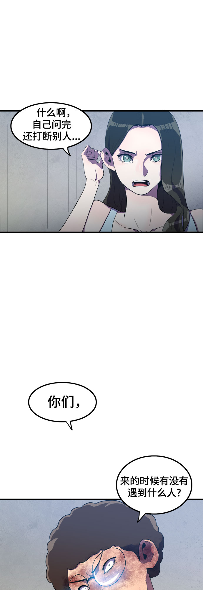 第30话49