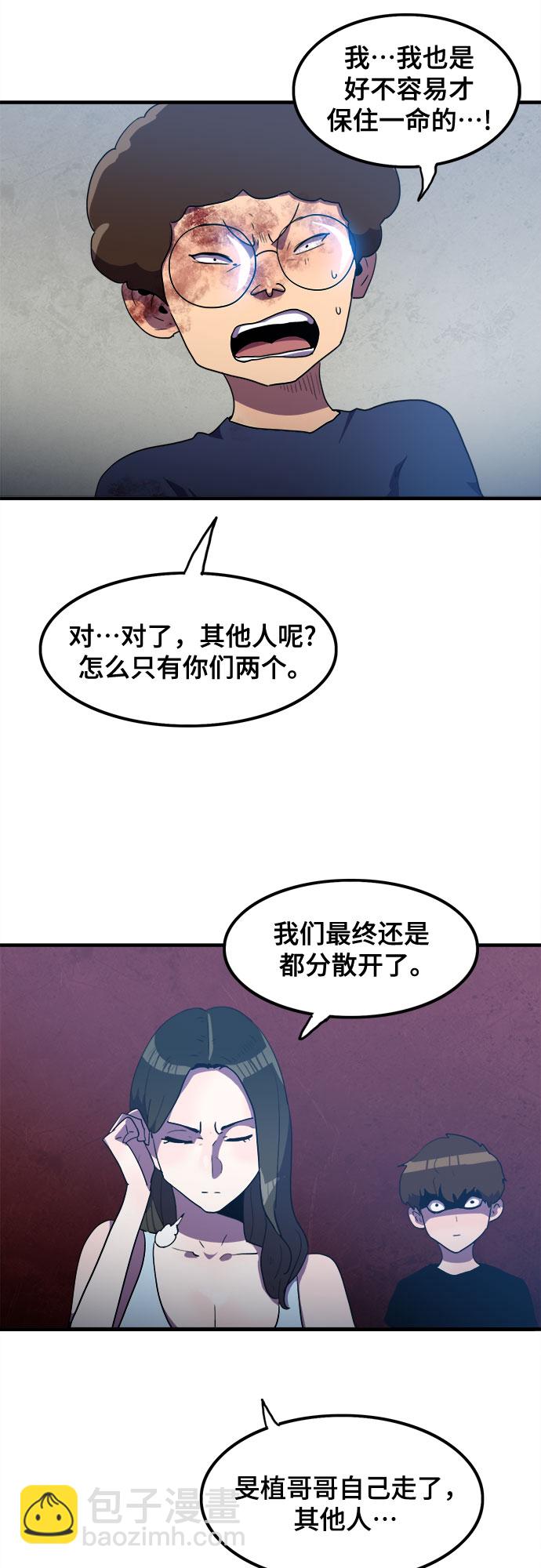 第30话50