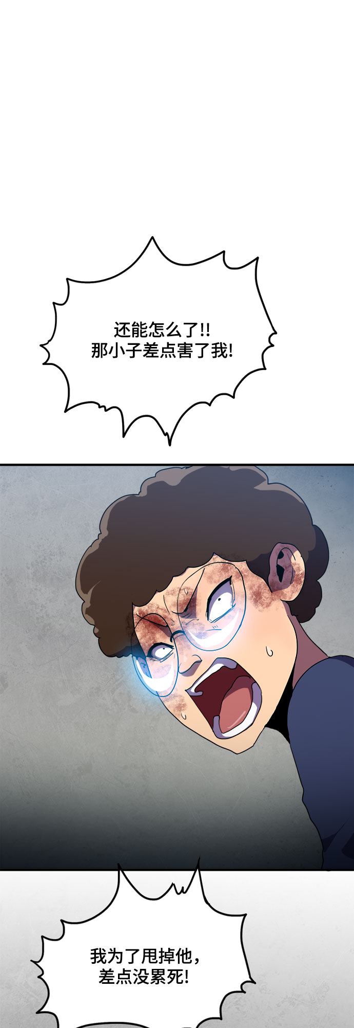 第30话55