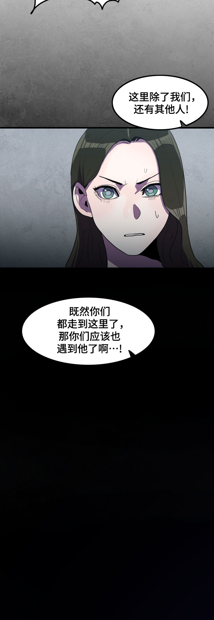 第30话56