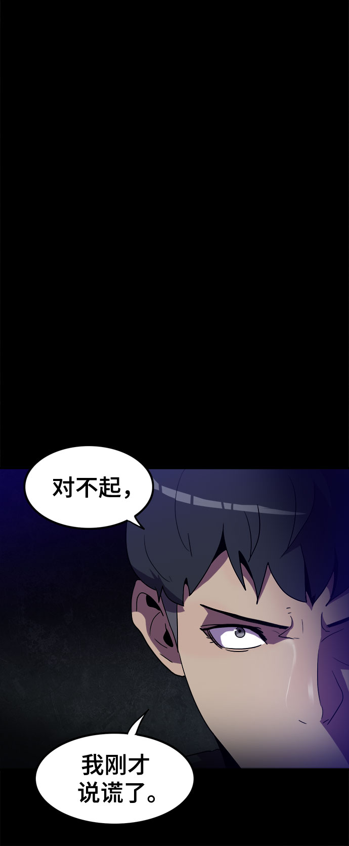 第30话6