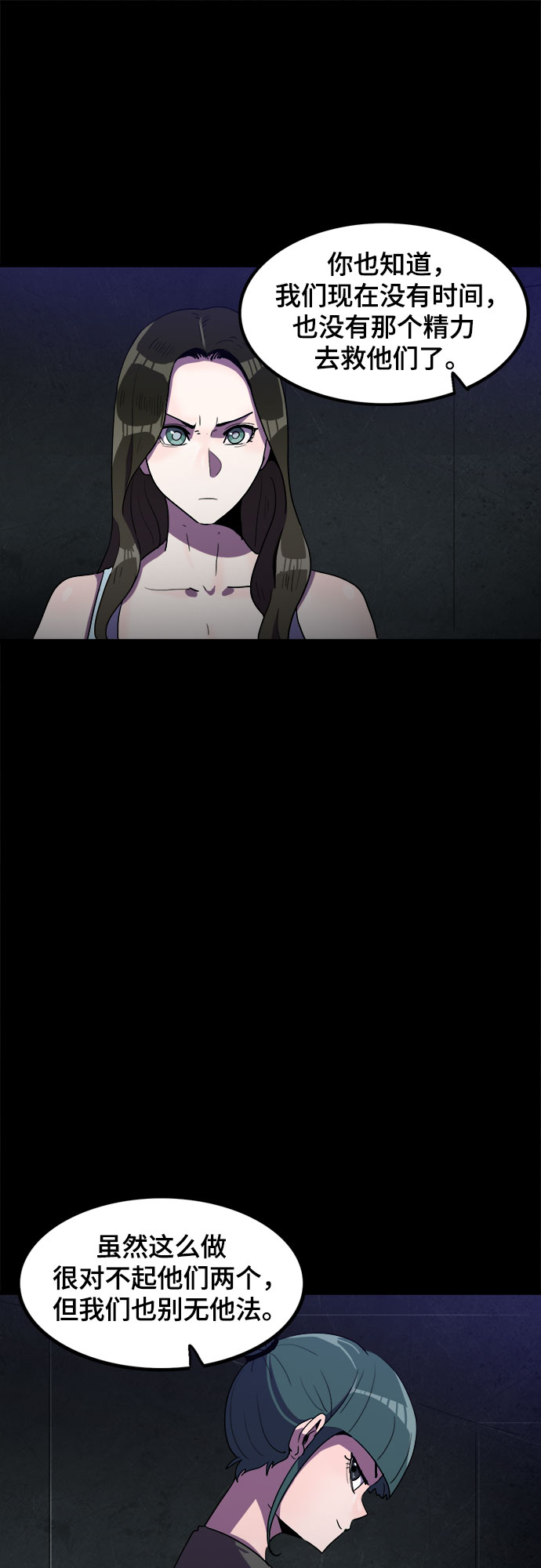 第30话7