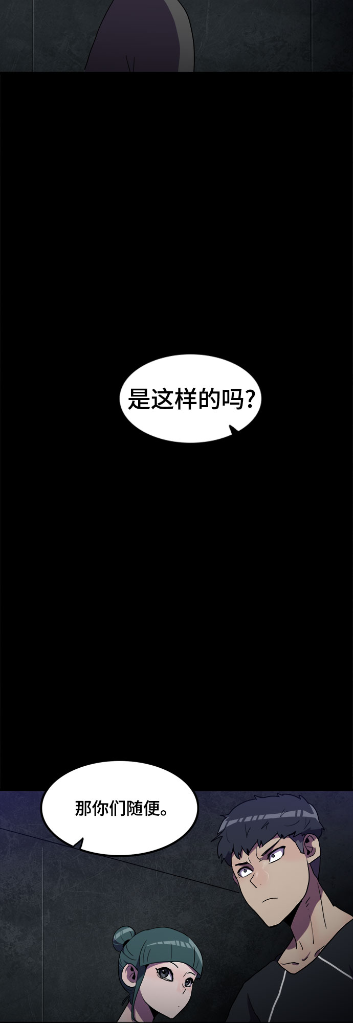 第30话8