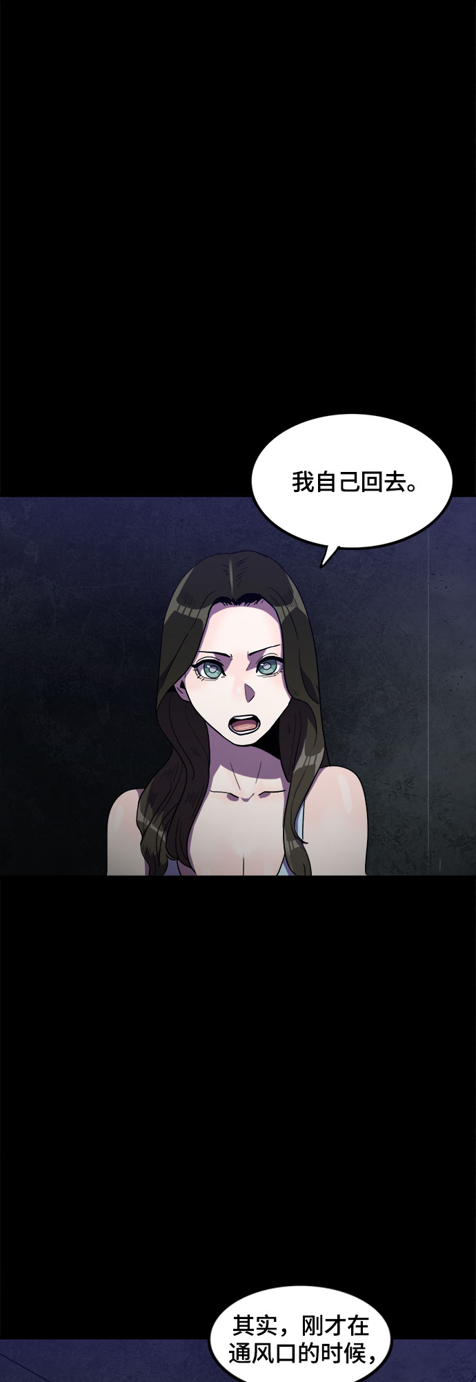 第30话9
