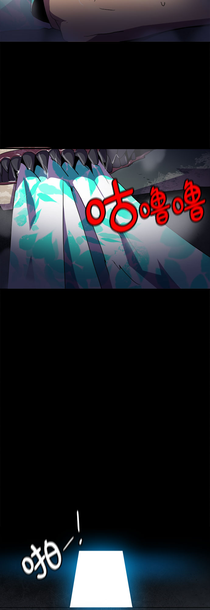 第31话11