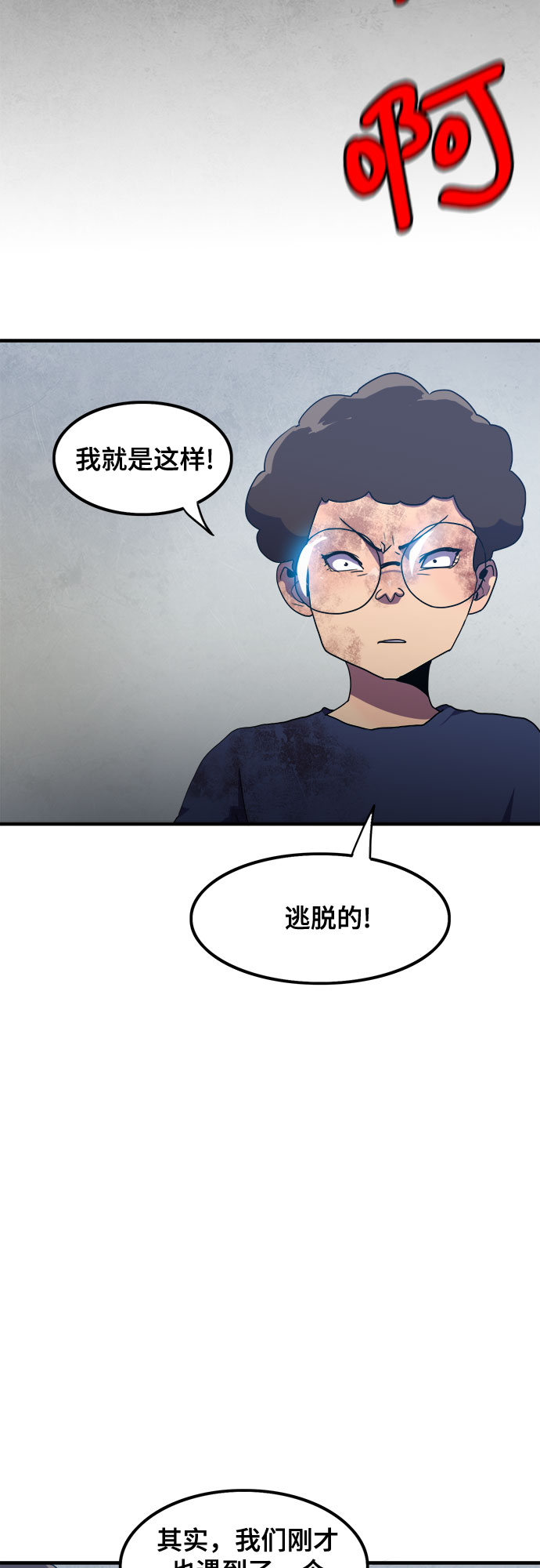 第31话17