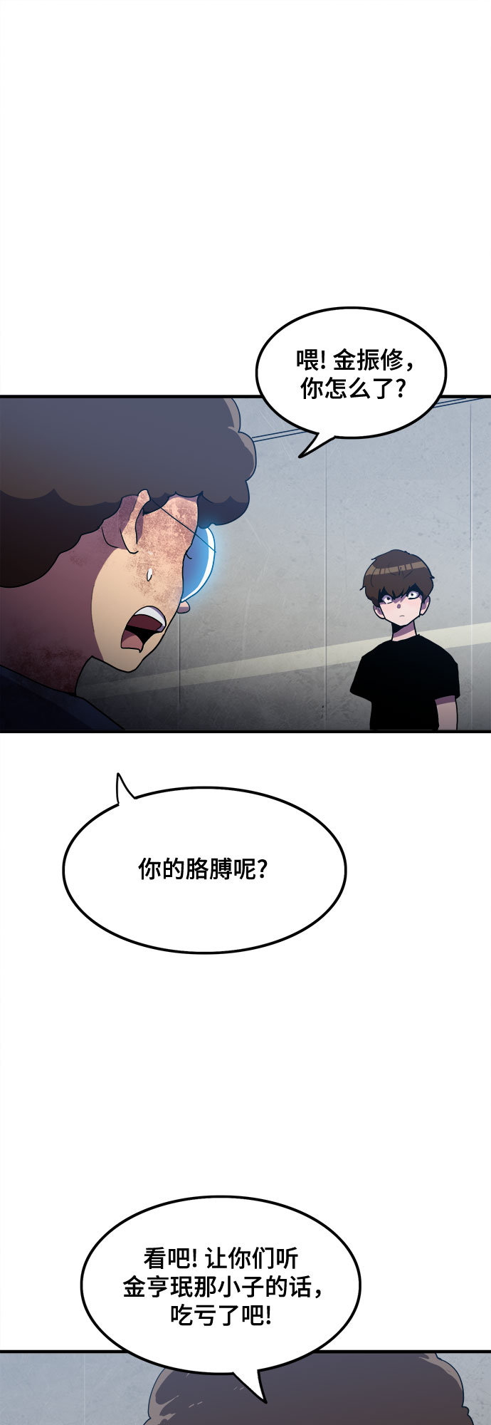第31话21