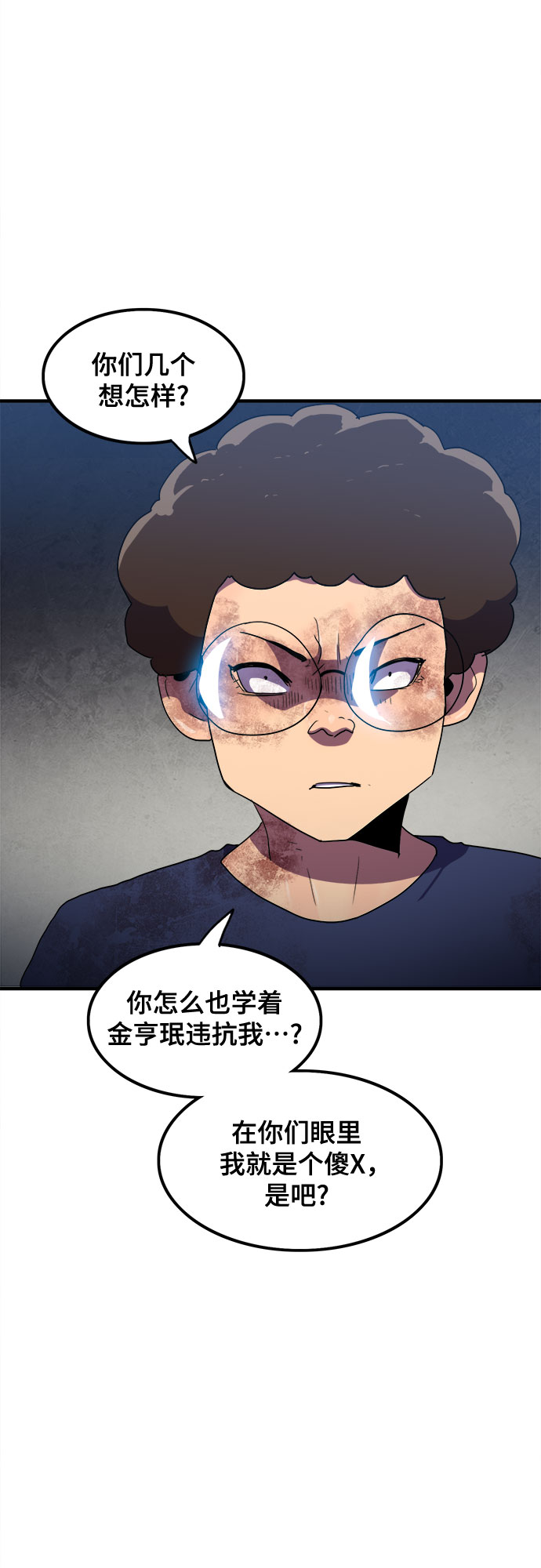 第31话26